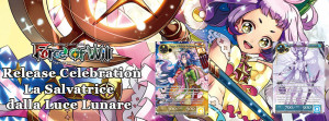 banner_release_celebration_TMS